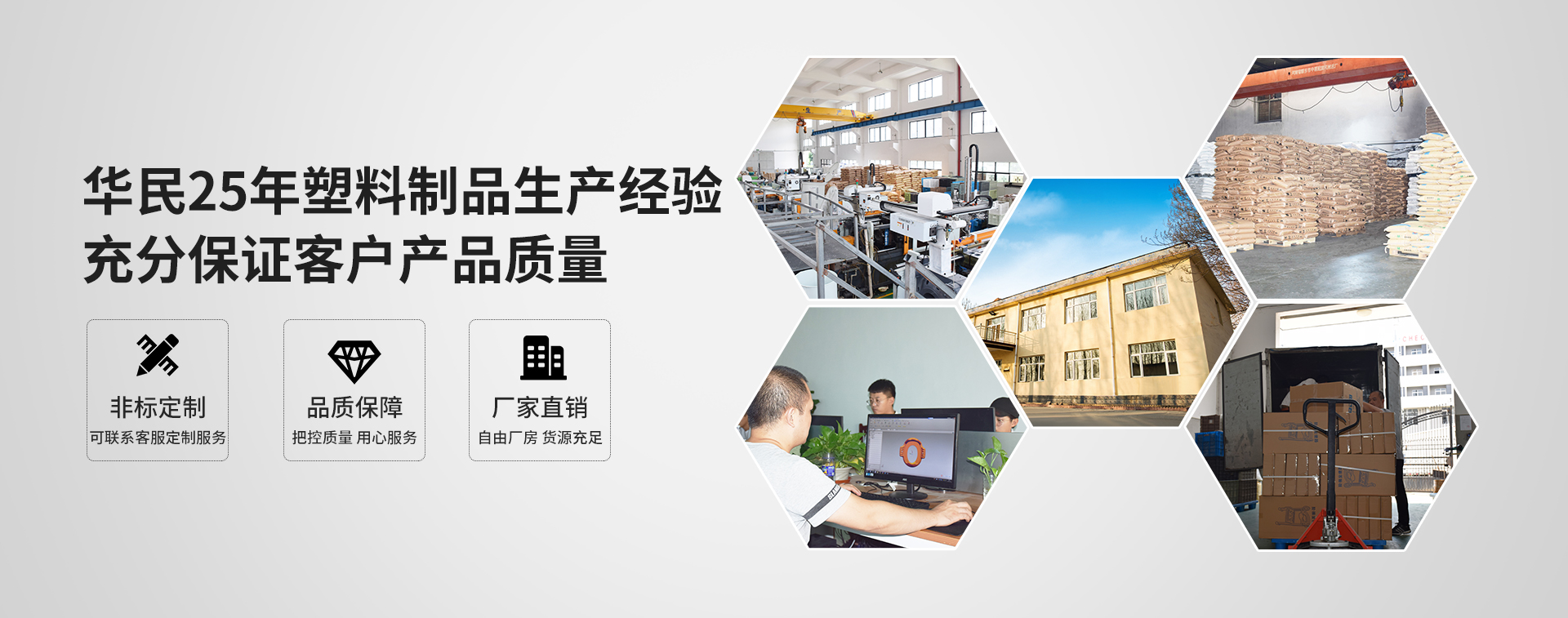 深州市華民機(jī)械有限公司